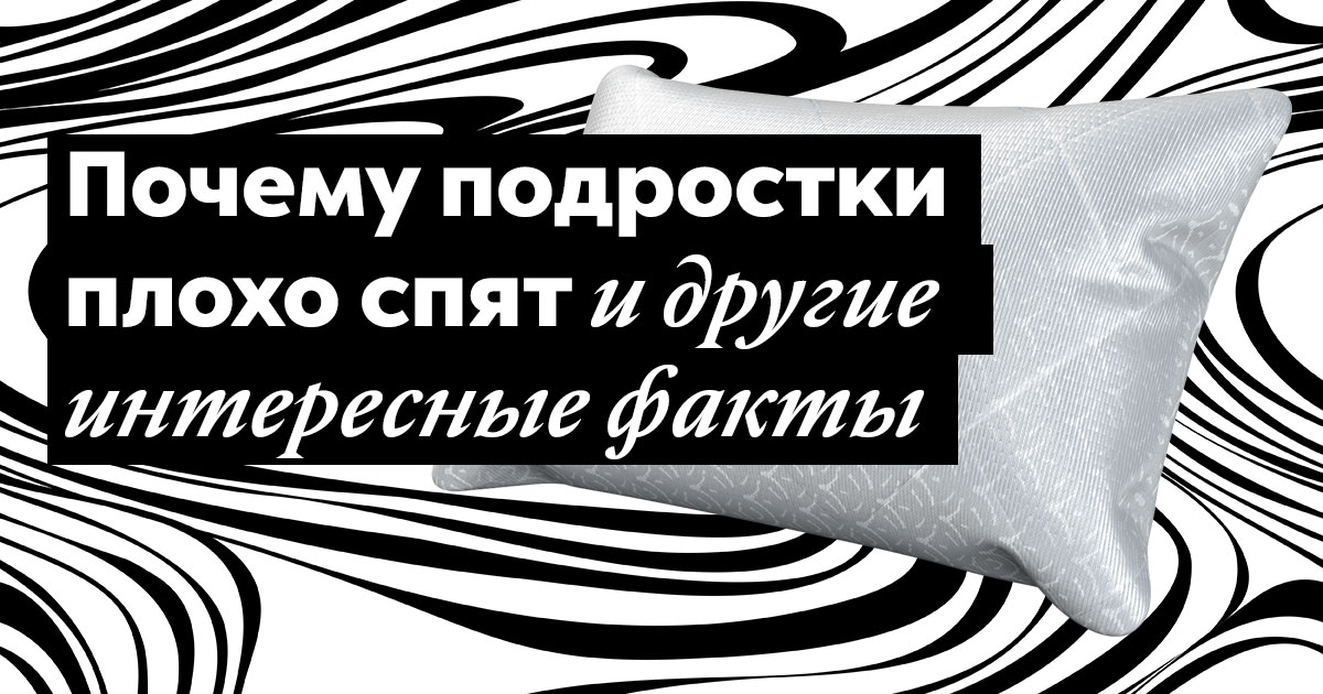 причины нарушения сна. годами плохо сплю отзывы. нарушение сна. бессонница причины. годами плохо сплю отзывы.