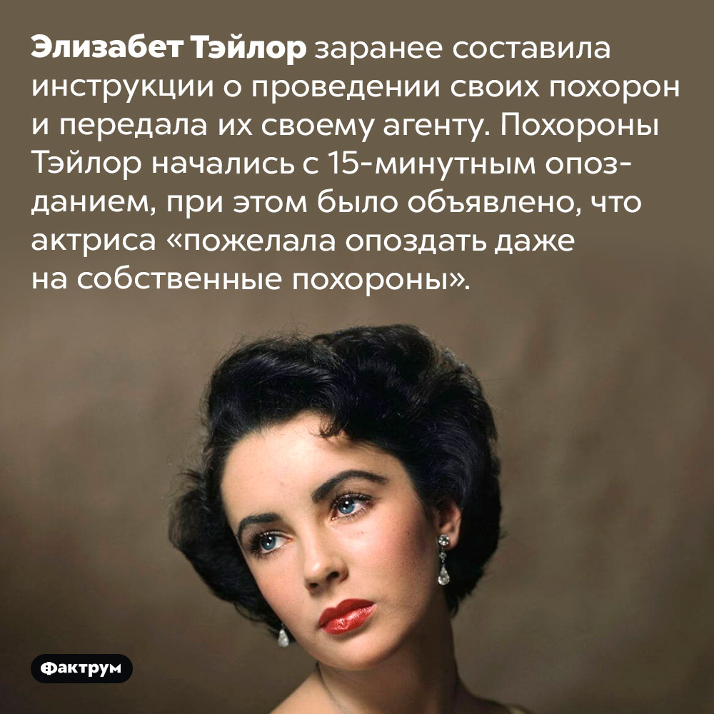 Актриса Похороны Фото