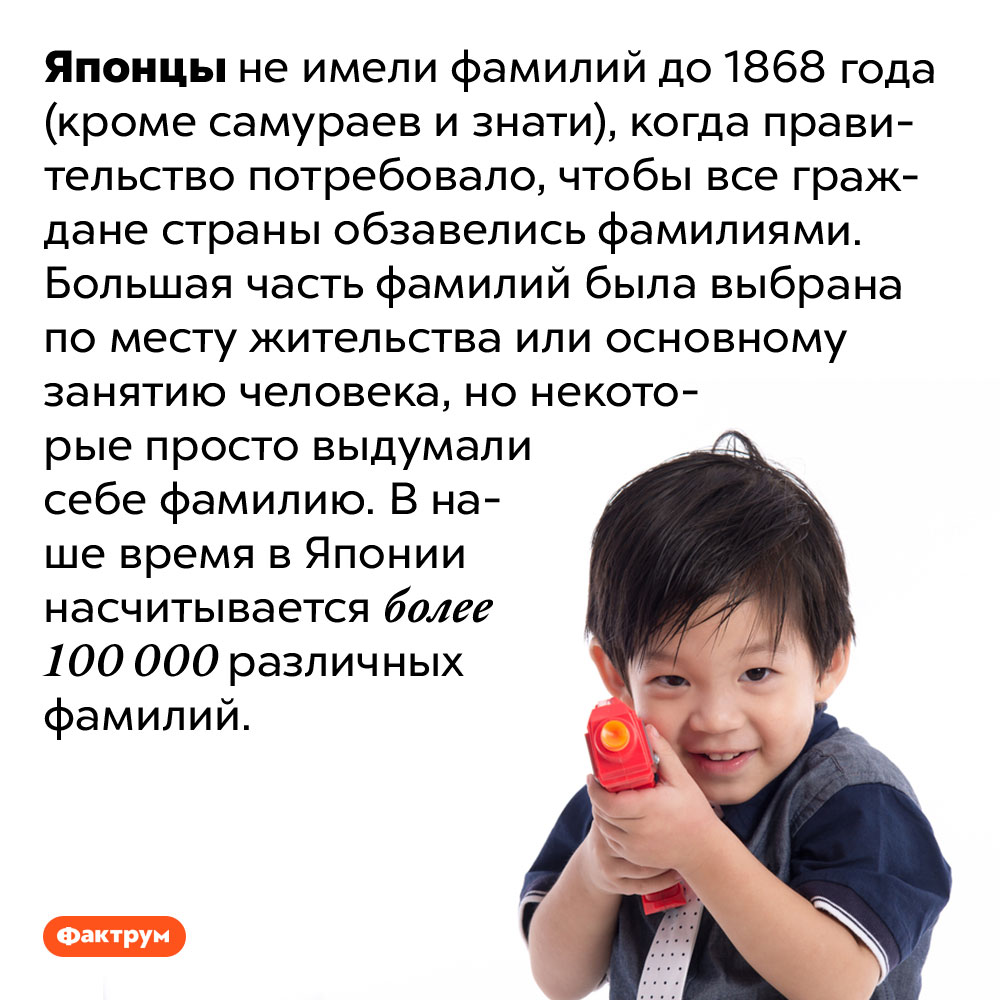 Интересное о японии для детей