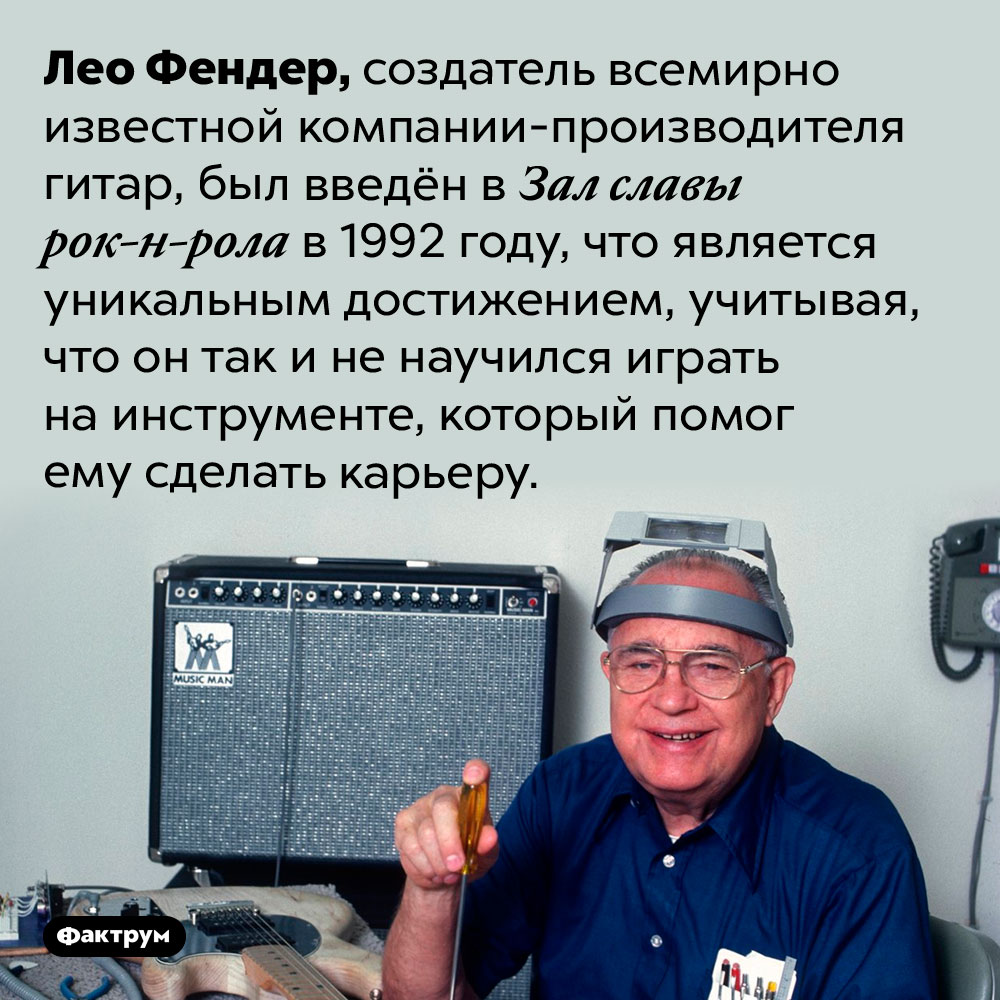 Создатель компании тесла