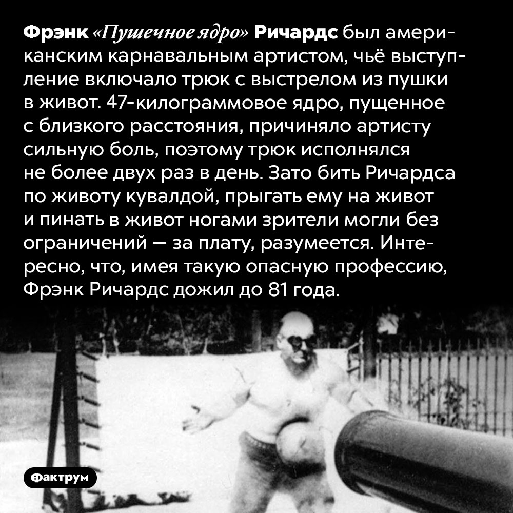 Выстрел с близкого расстояния Выстрел с близкого расстояния