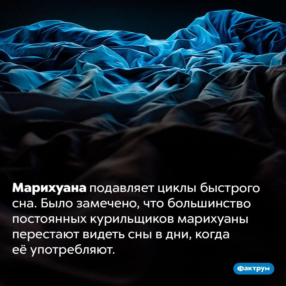стихи о марихуаны