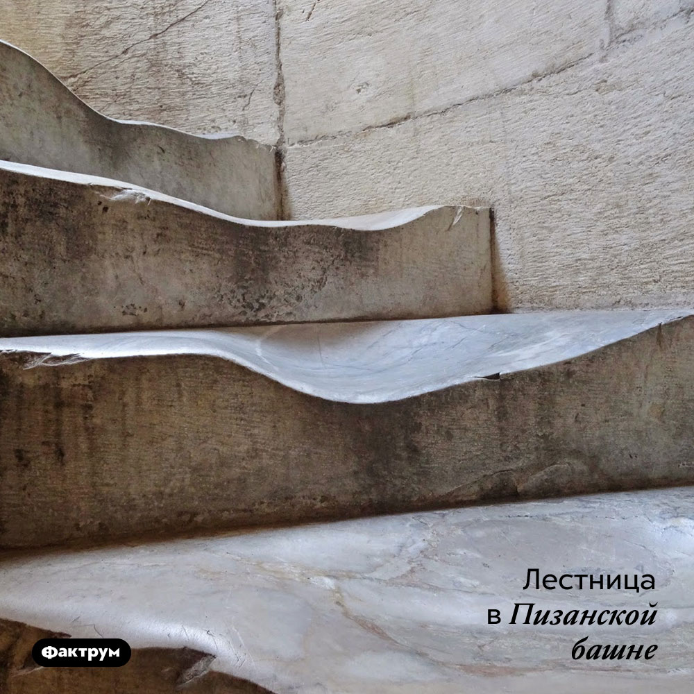 Лестница в Пизанской башне.