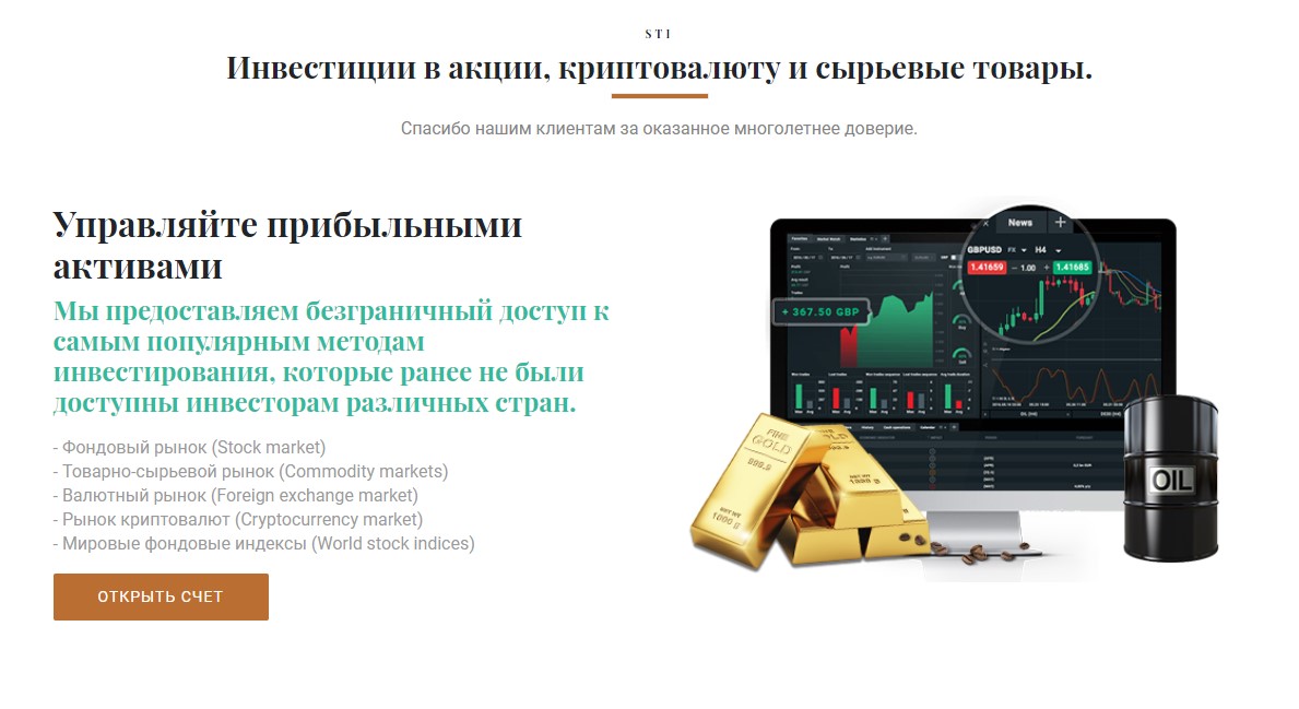 Sti что это такое. 2 5. Sti что это такое фото. Sti что это такое-2 5. картинка Sti что это такое. картинка 2 5