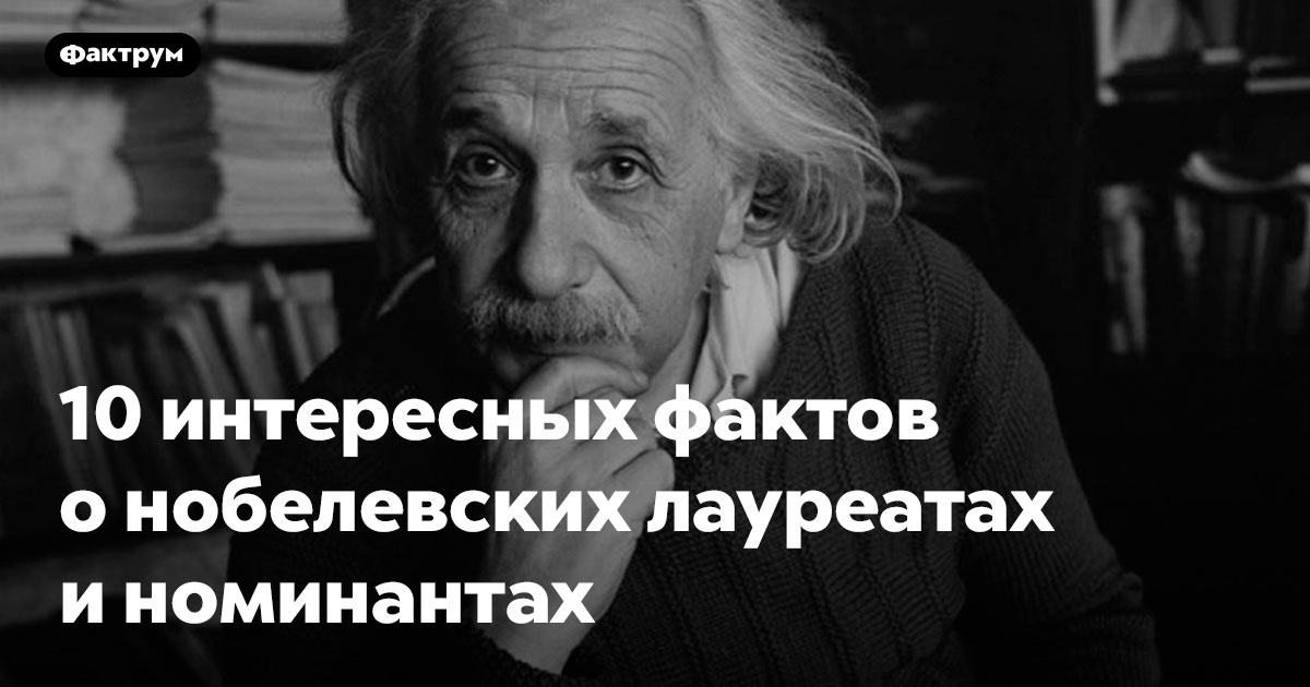 5 новых фактов