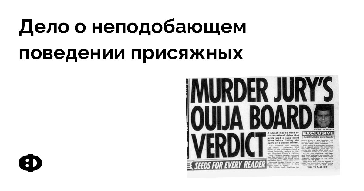 неподобающие. смешные заметки в газету. неподобающе. защита детей в интернете. день тренировочных штанов 21 января.