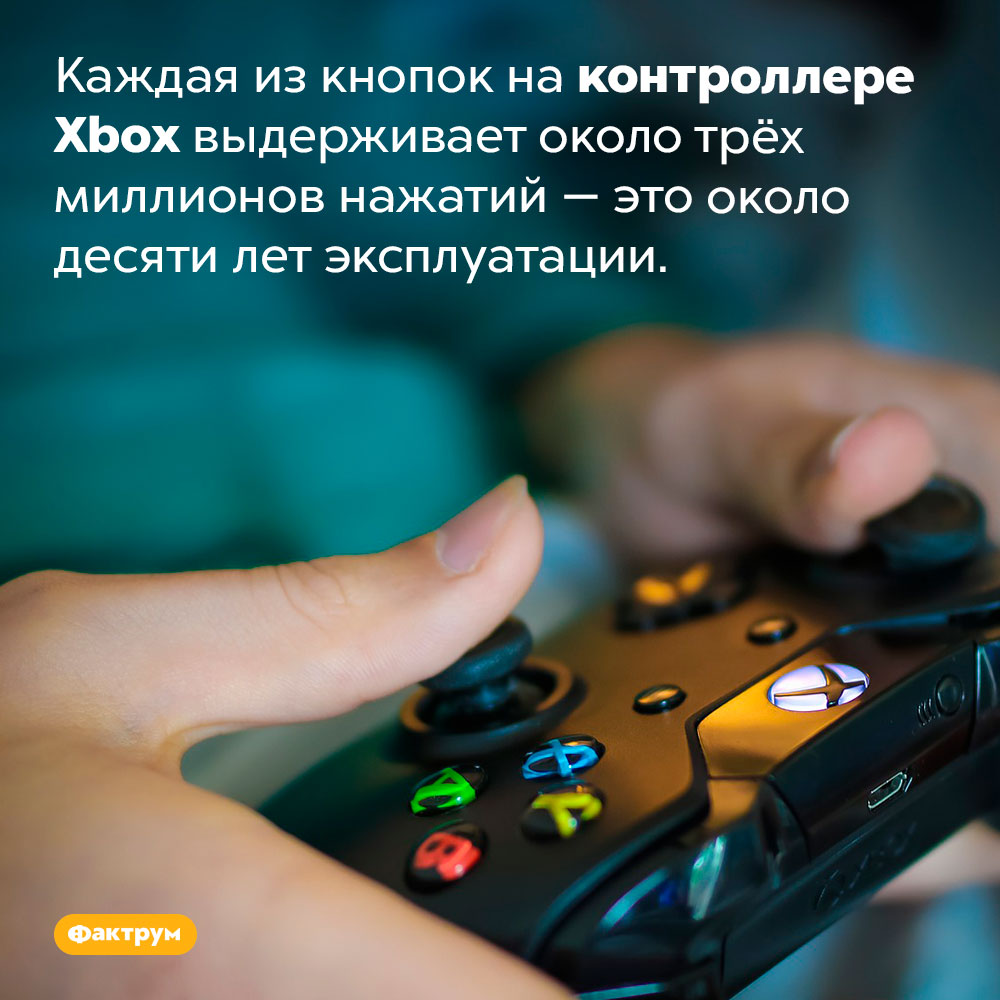 Насколько прочны контроллеры Xbox