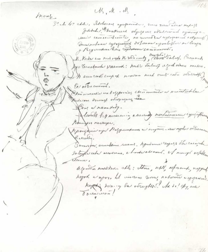Черновик рисунка картины 5 букв