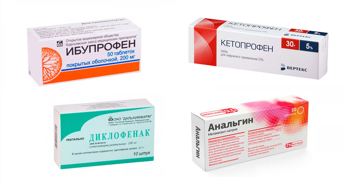 Обезболивающие лекарства разрушают почки