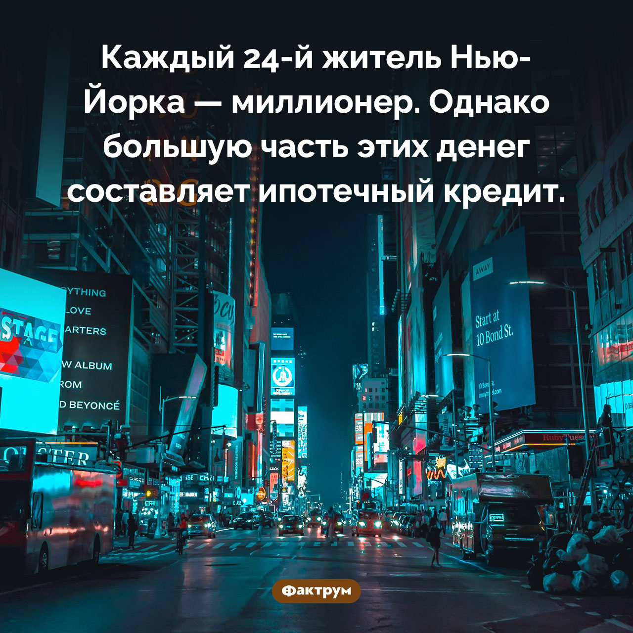 Город миллионеров