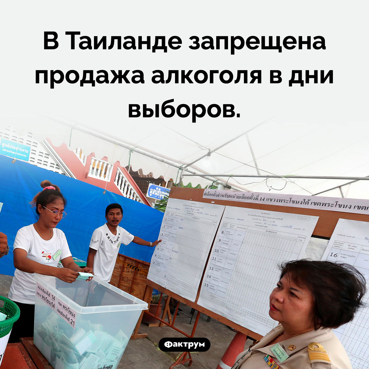 Запреты в тайланде. Вейпы запретят в 2023. Запрет вейпа в России 2023.