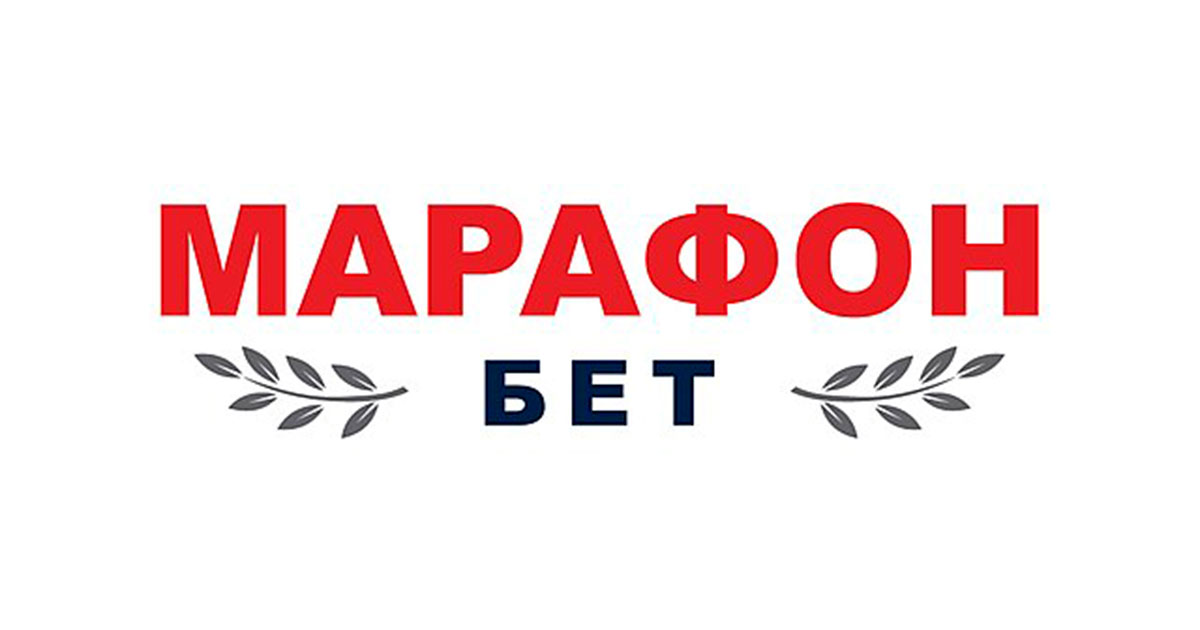 Букмекерская контора Марафонбет: зеркало, регистрация, скачать приложение
