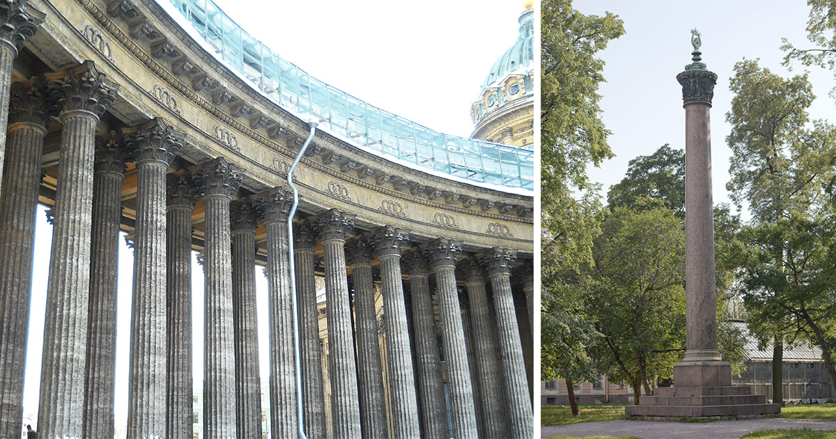 Запасная колонна Казанского собора