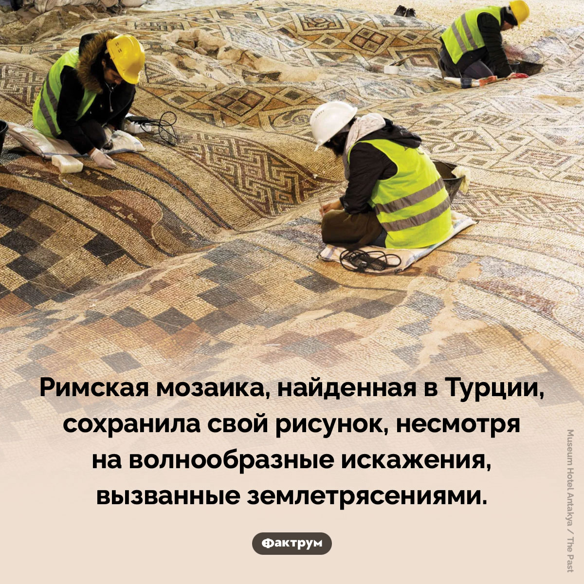 Удивительная римская мозаика