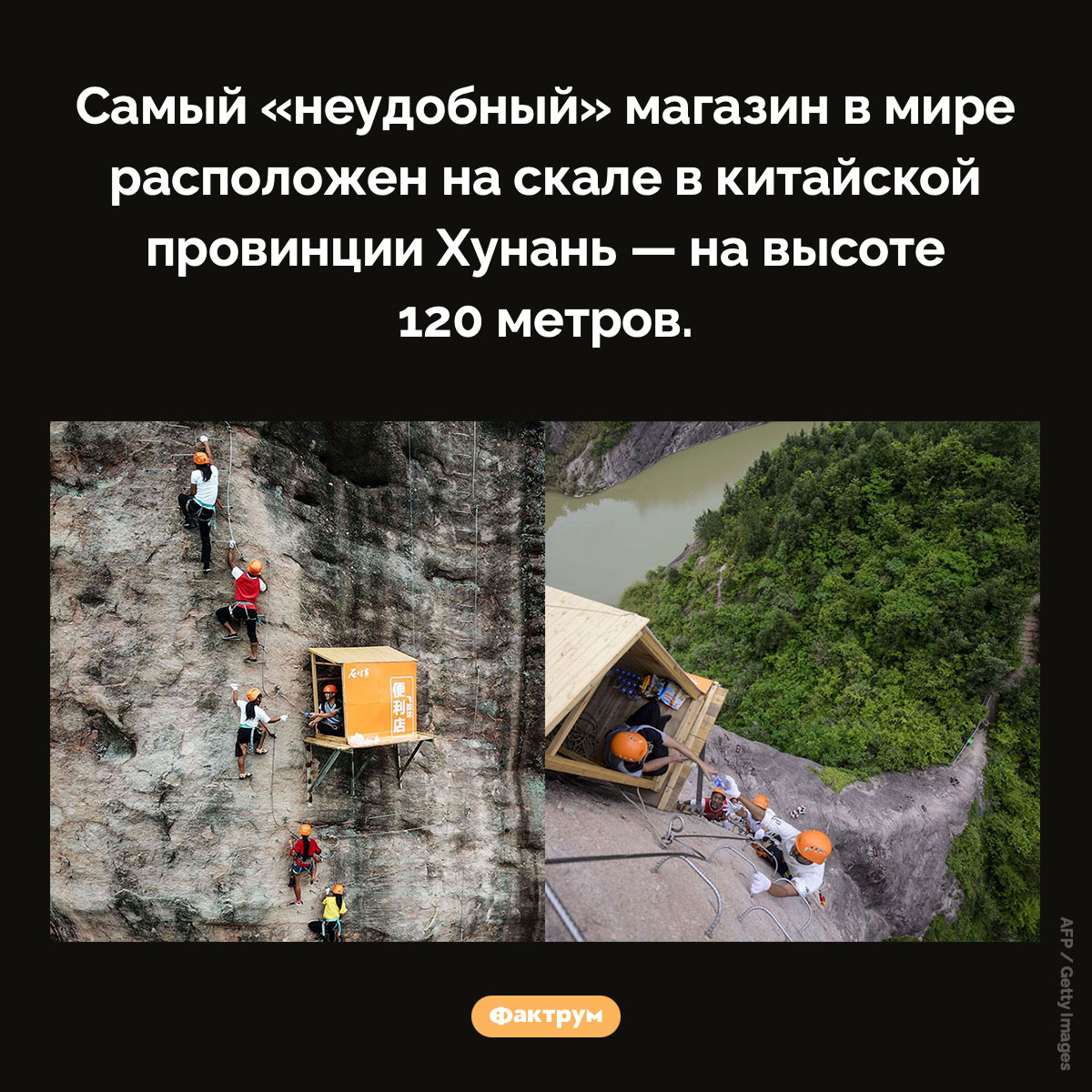 Самый «неудобный» магазин в мире