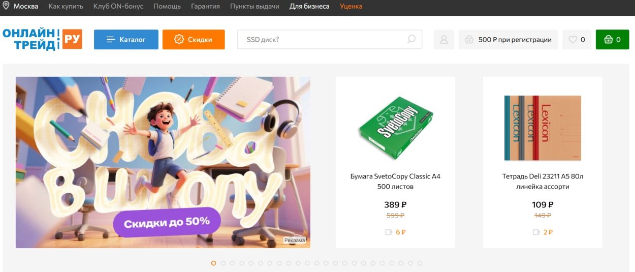 экраны для проекторов