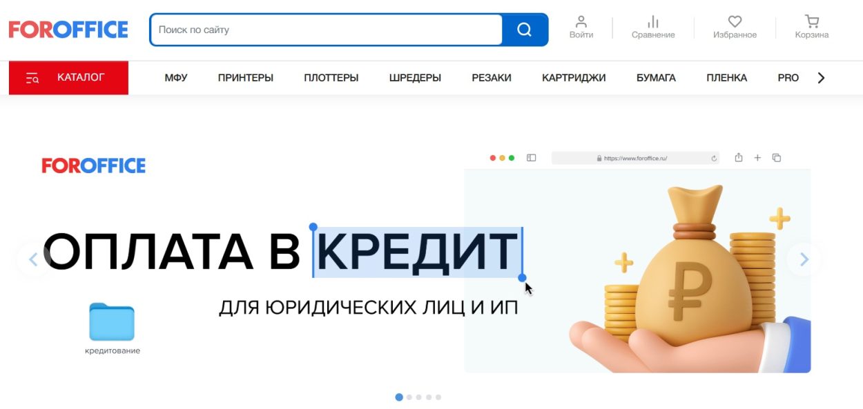 экраны для проекторов