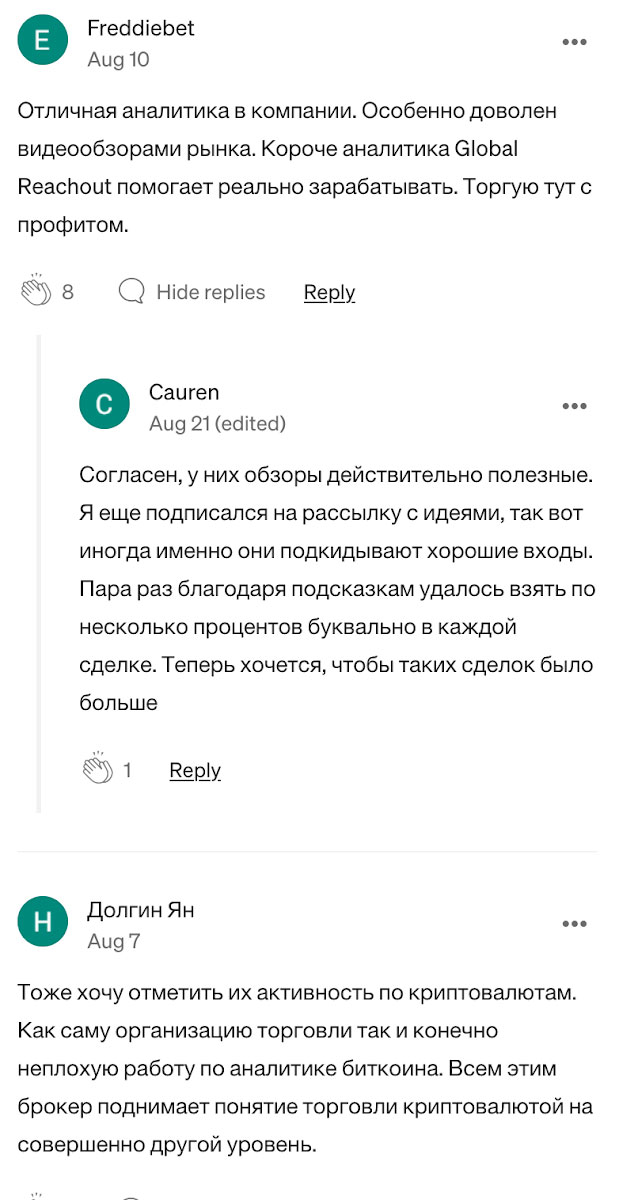 Globalreachout отзывы