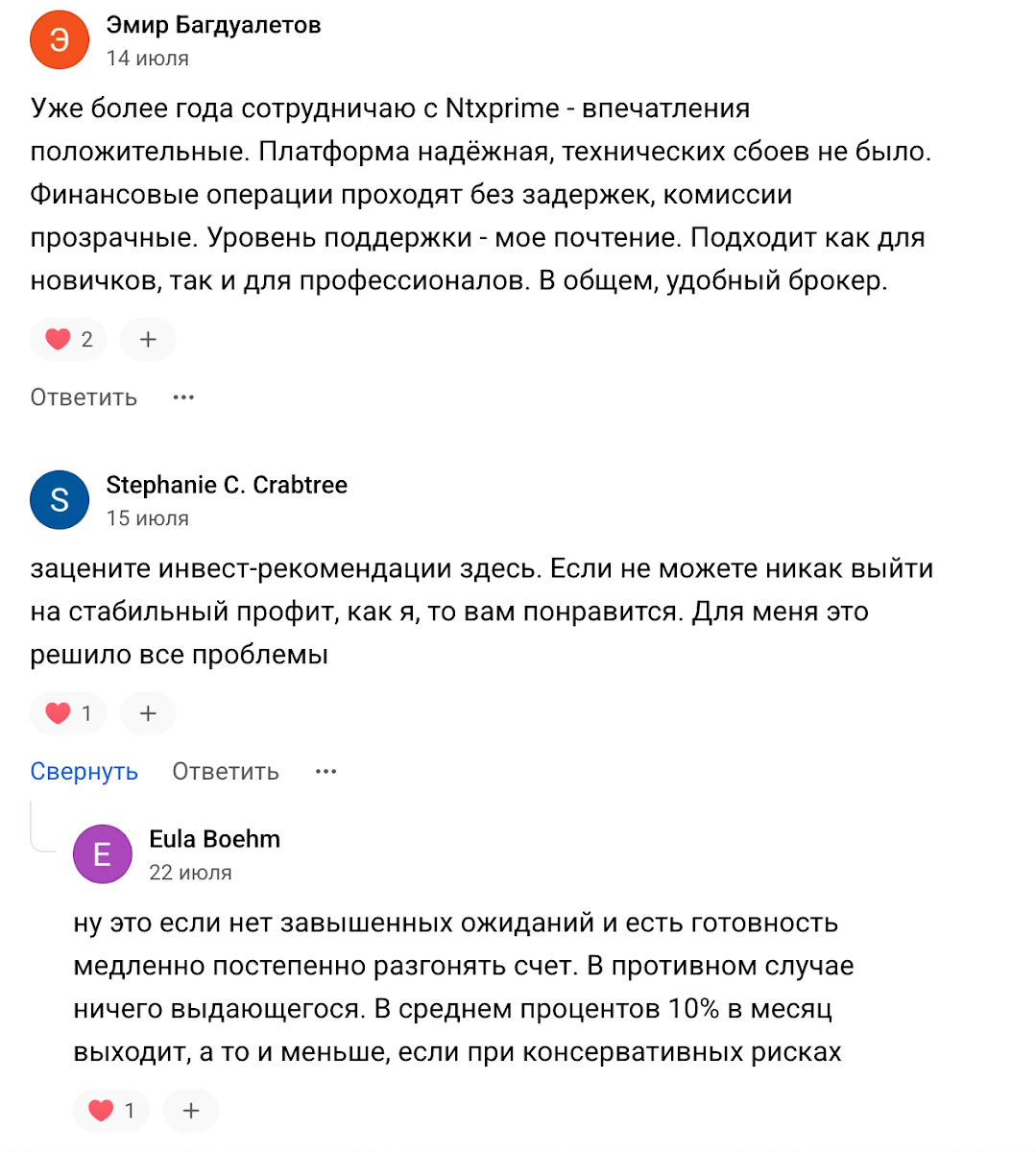 NTXPRIME отзывы