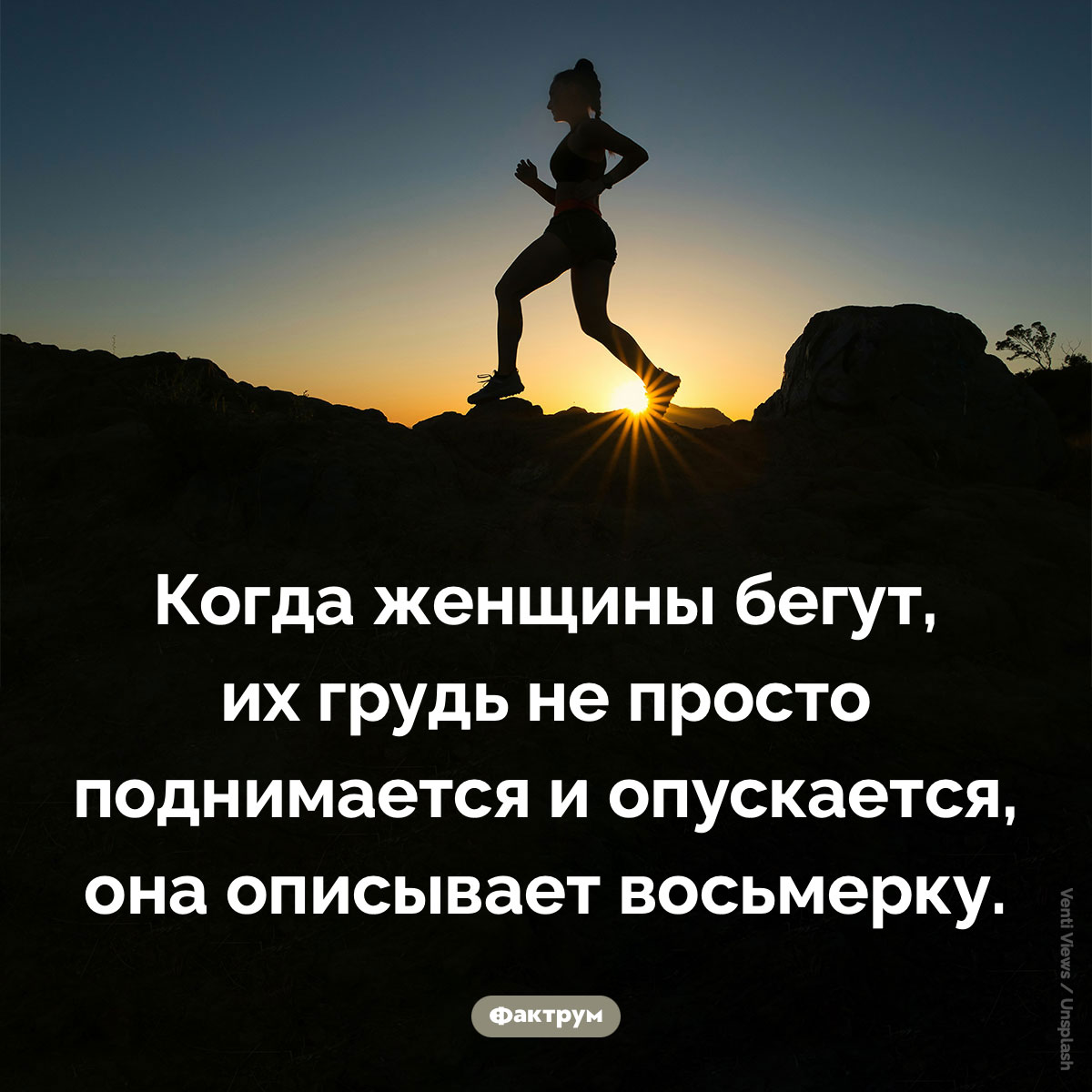Великолепная восьмёрка