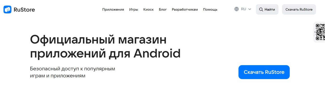 приложения для андроид