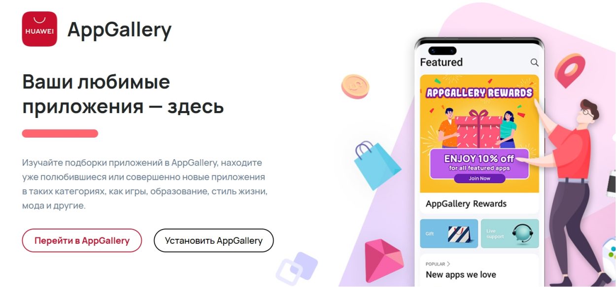 приложения для андроид